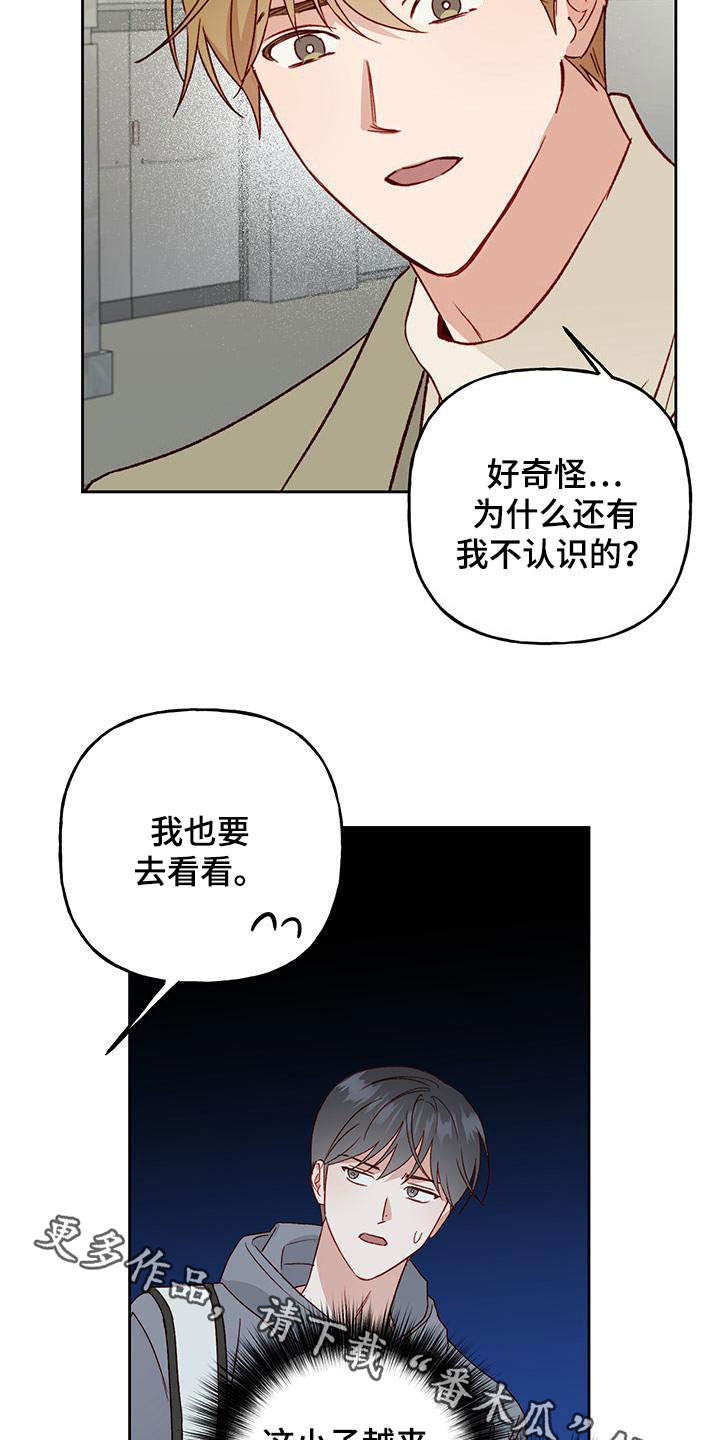 第58话21