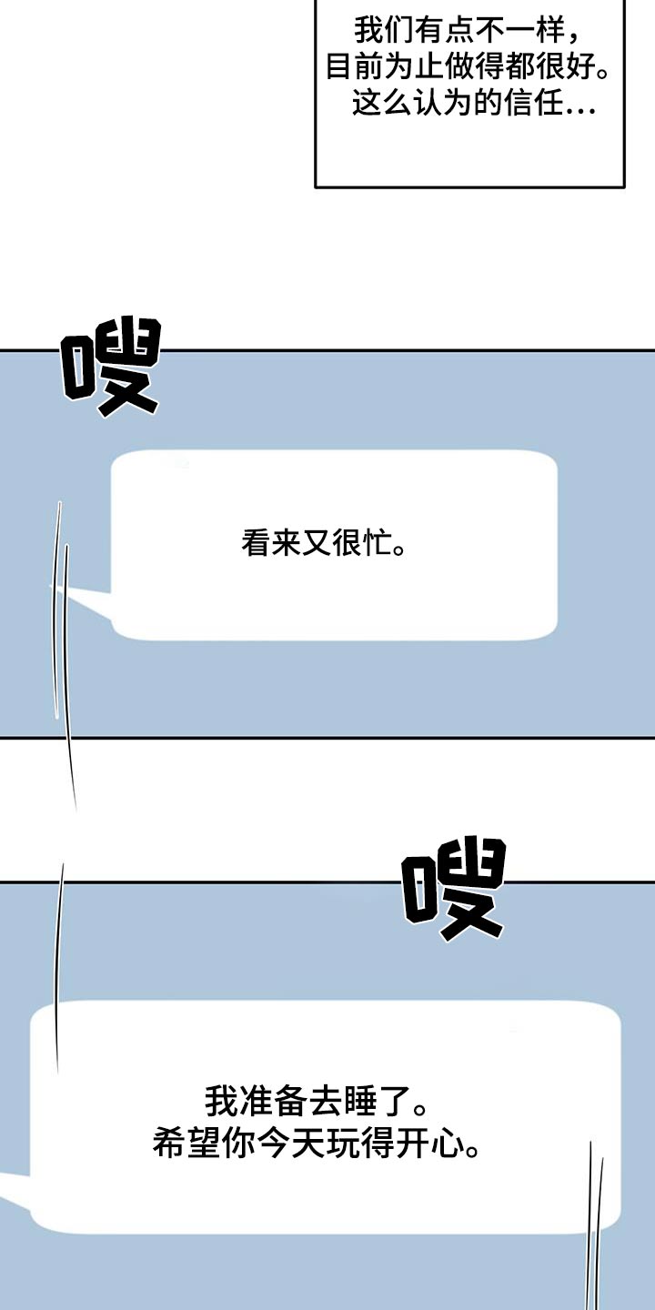 第89话21