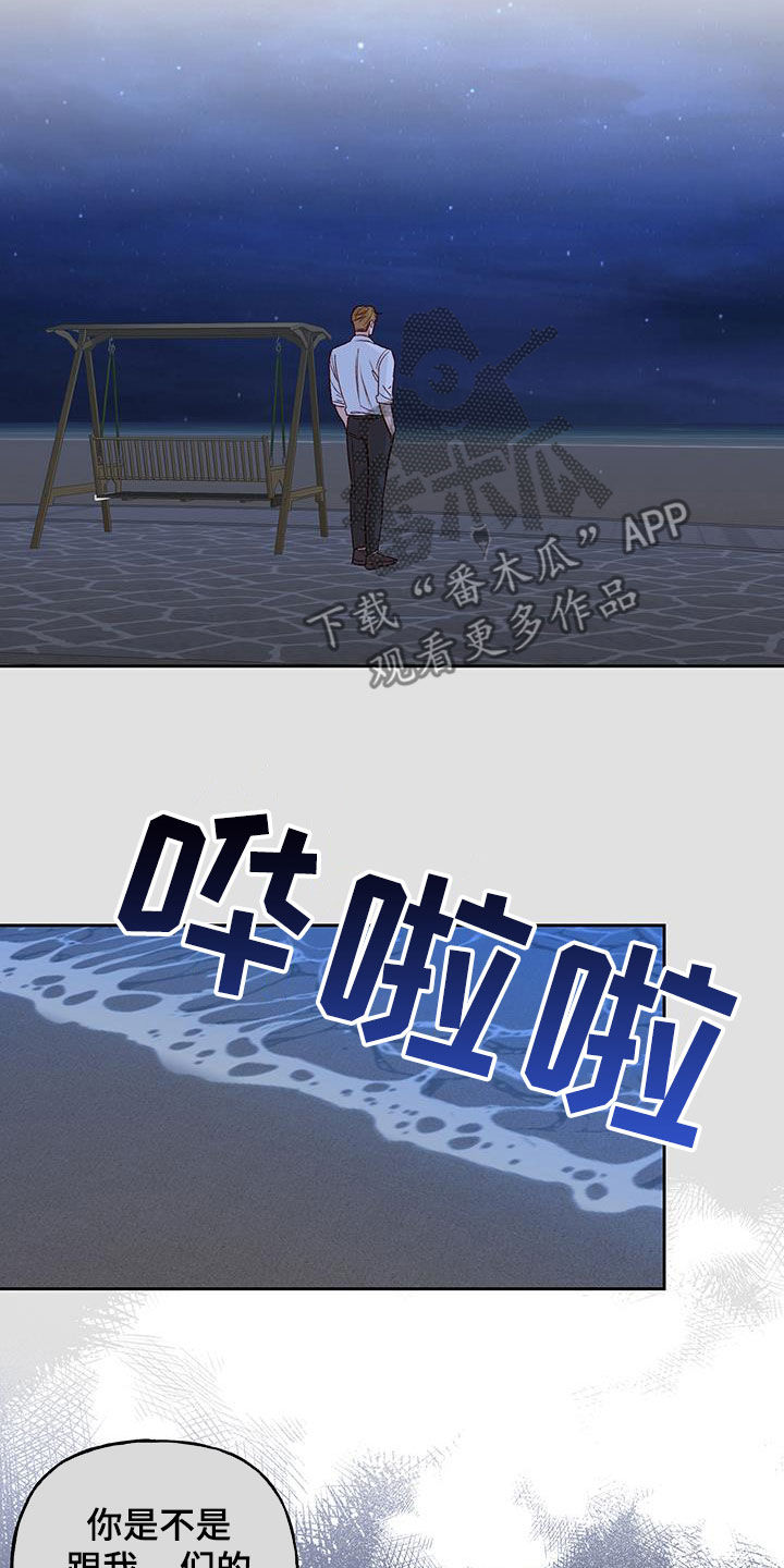 第37话15