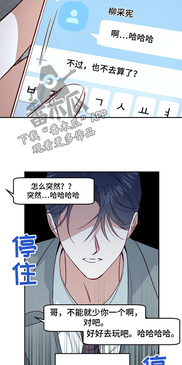 第89话15