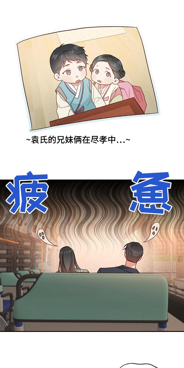 第91话10