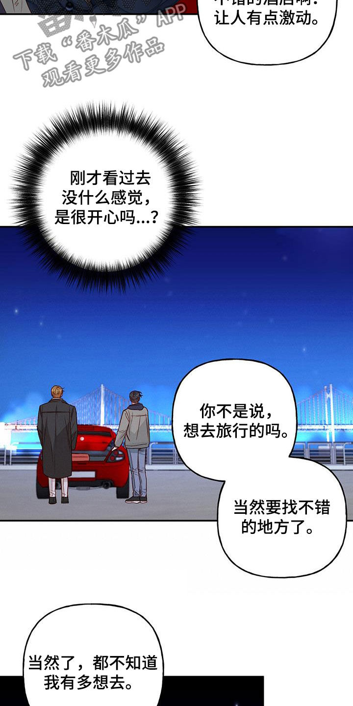 第75话2