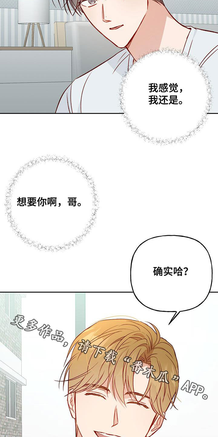 第41话20