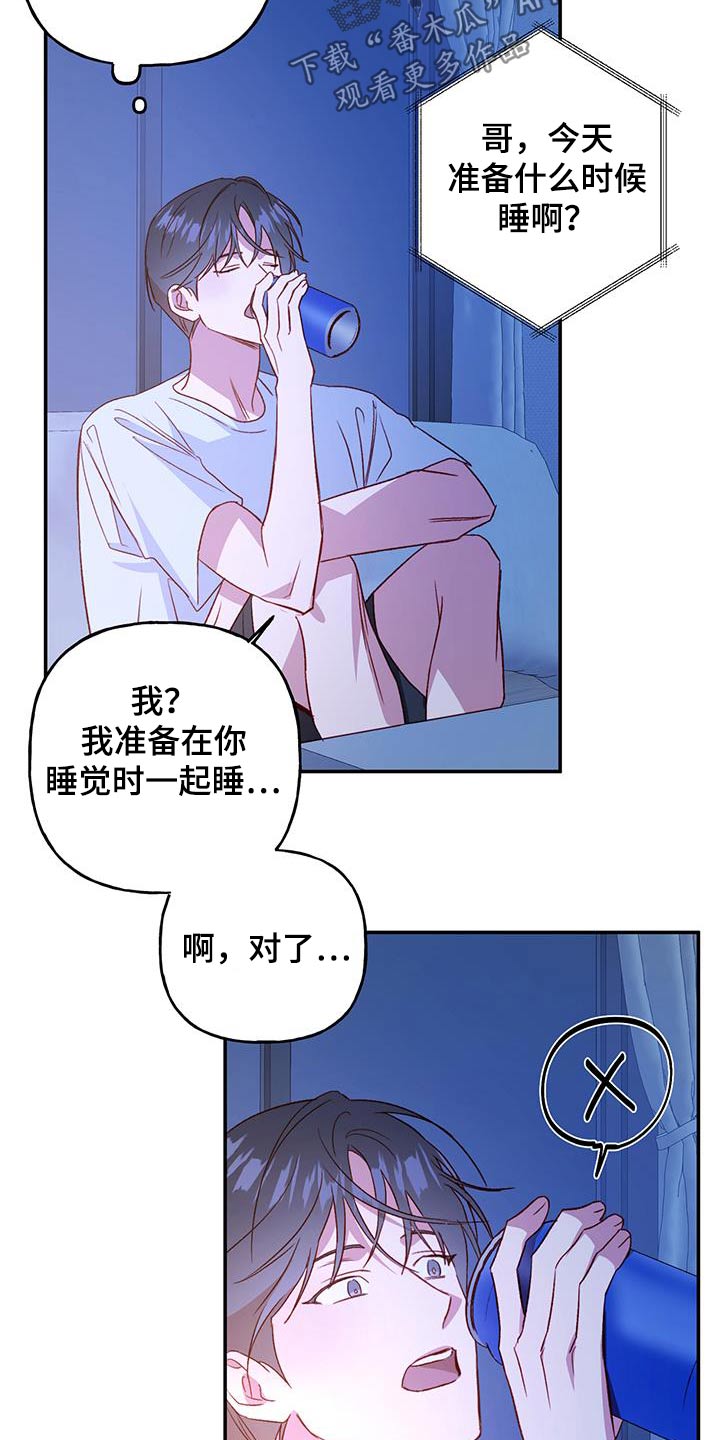 第87话9