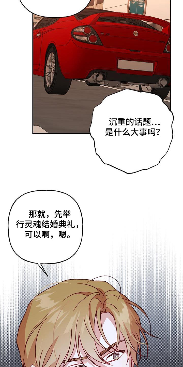 第93话13