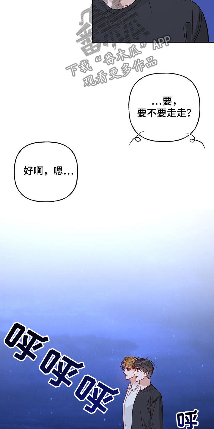 第38话11