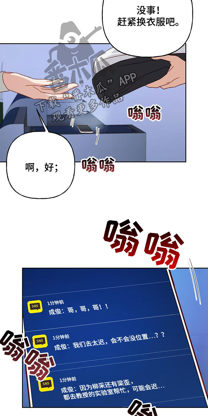 第65话19