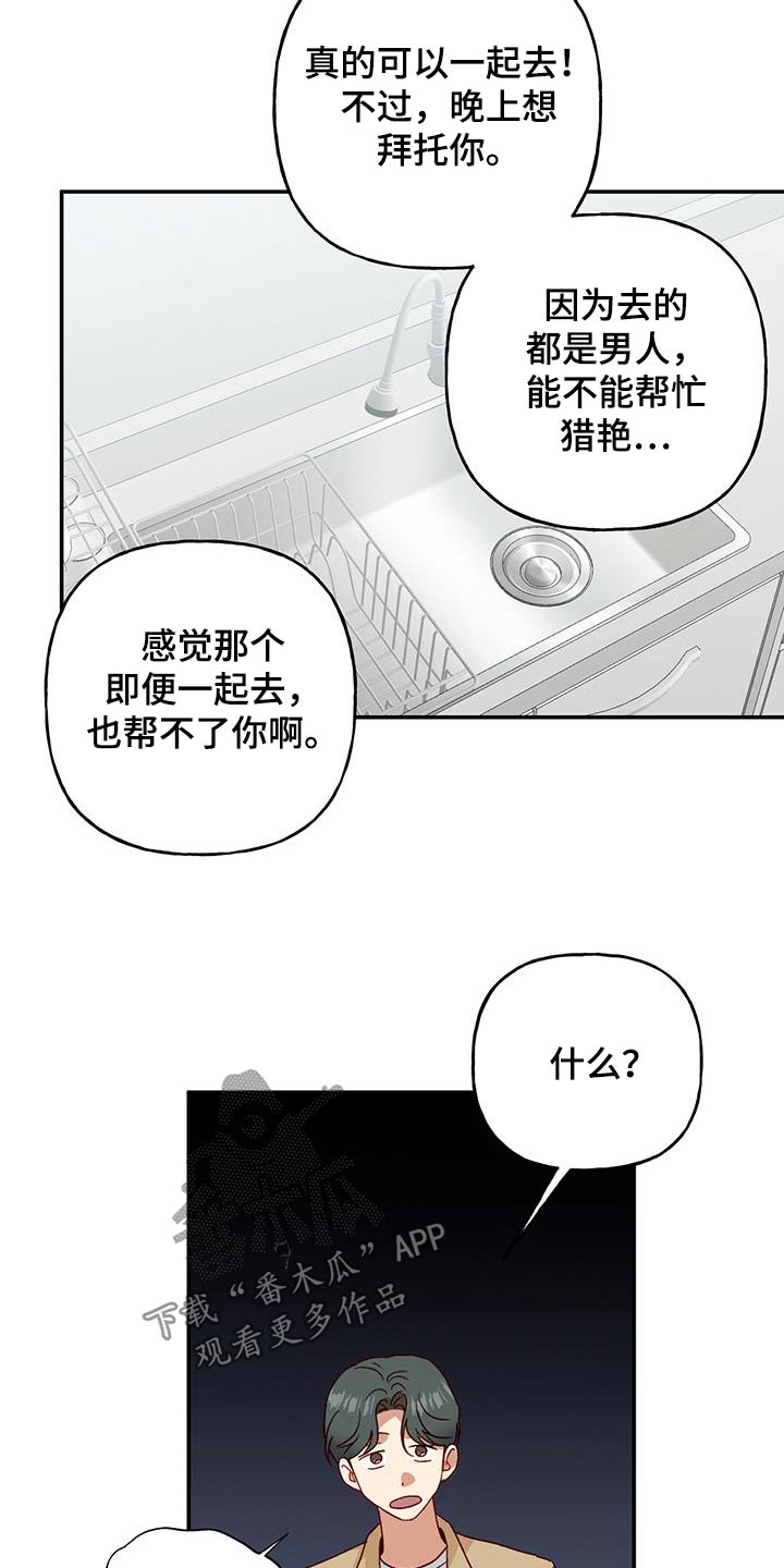 第88话8