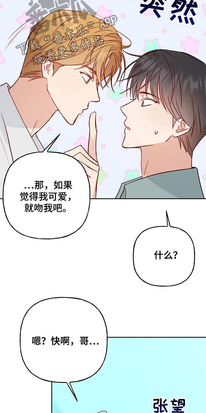 第47话10