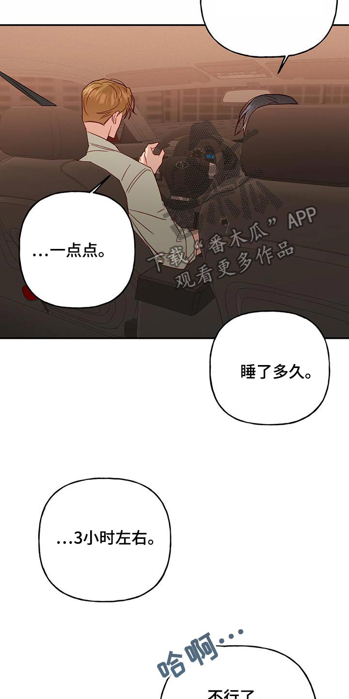 第94话25