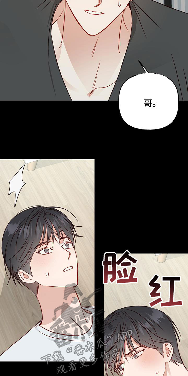 第44话15