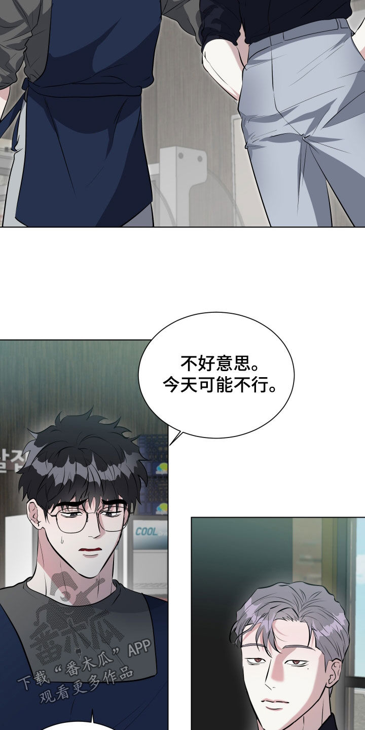 第38话19