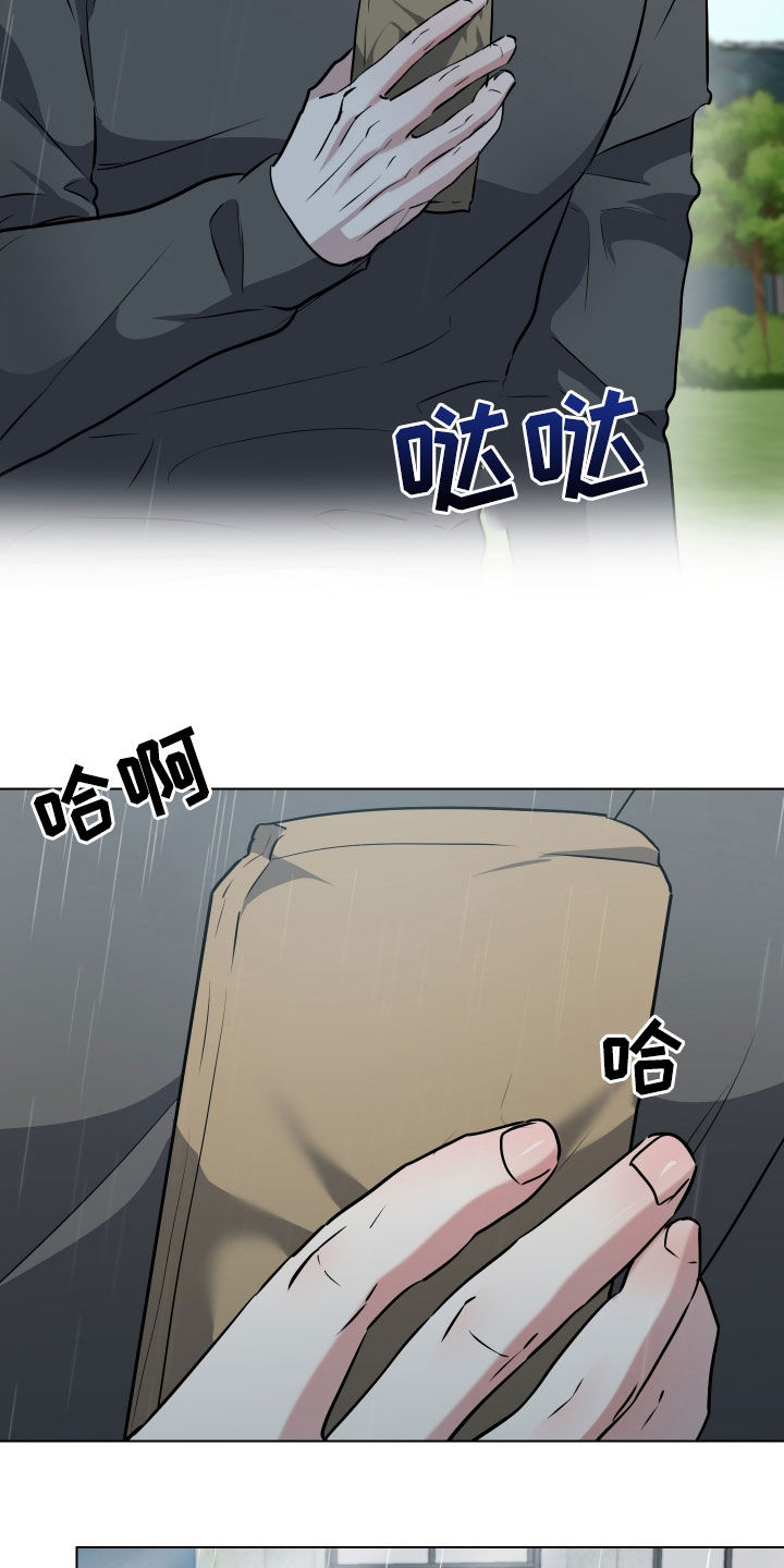 第41话8