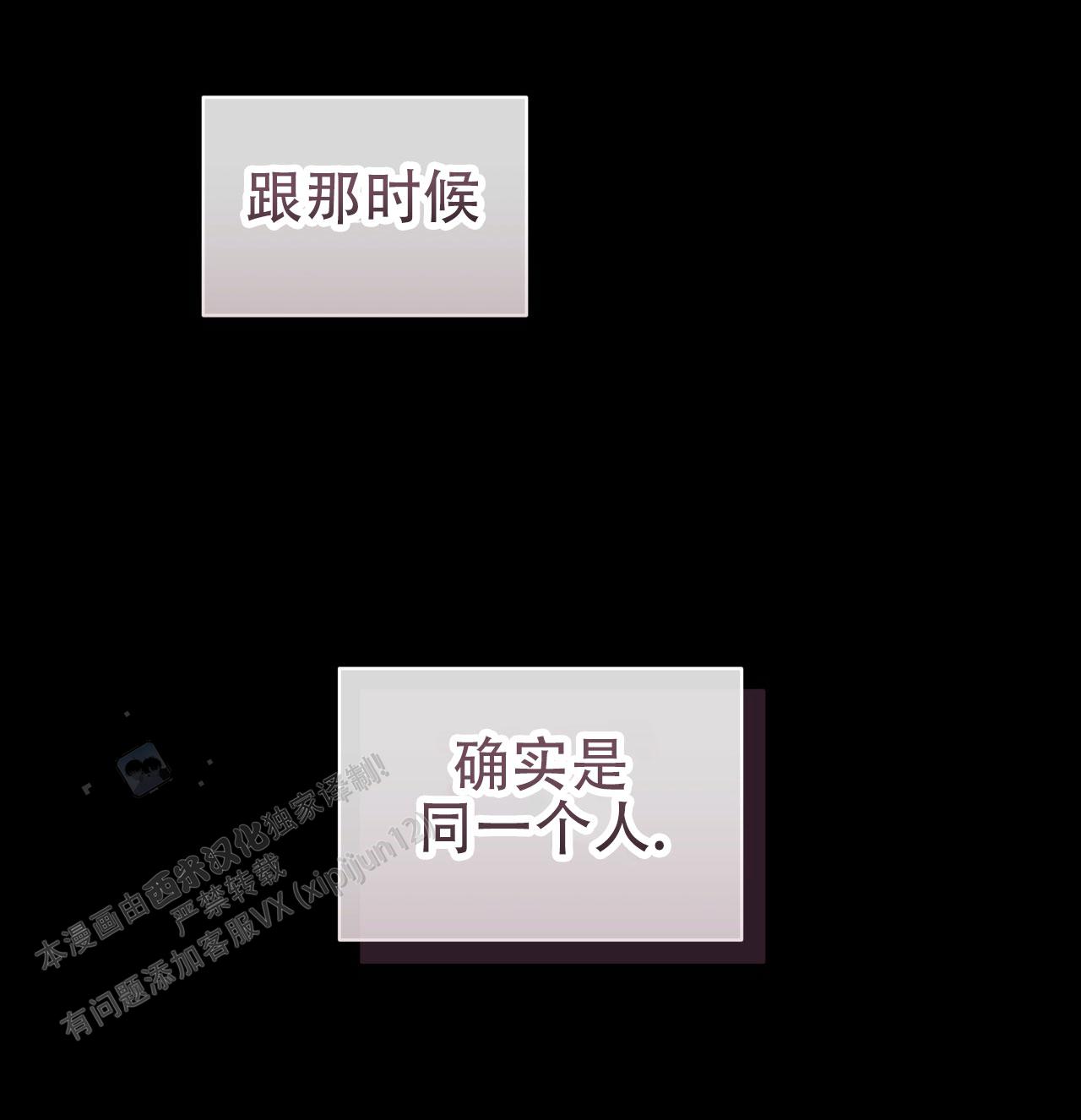 第13话47