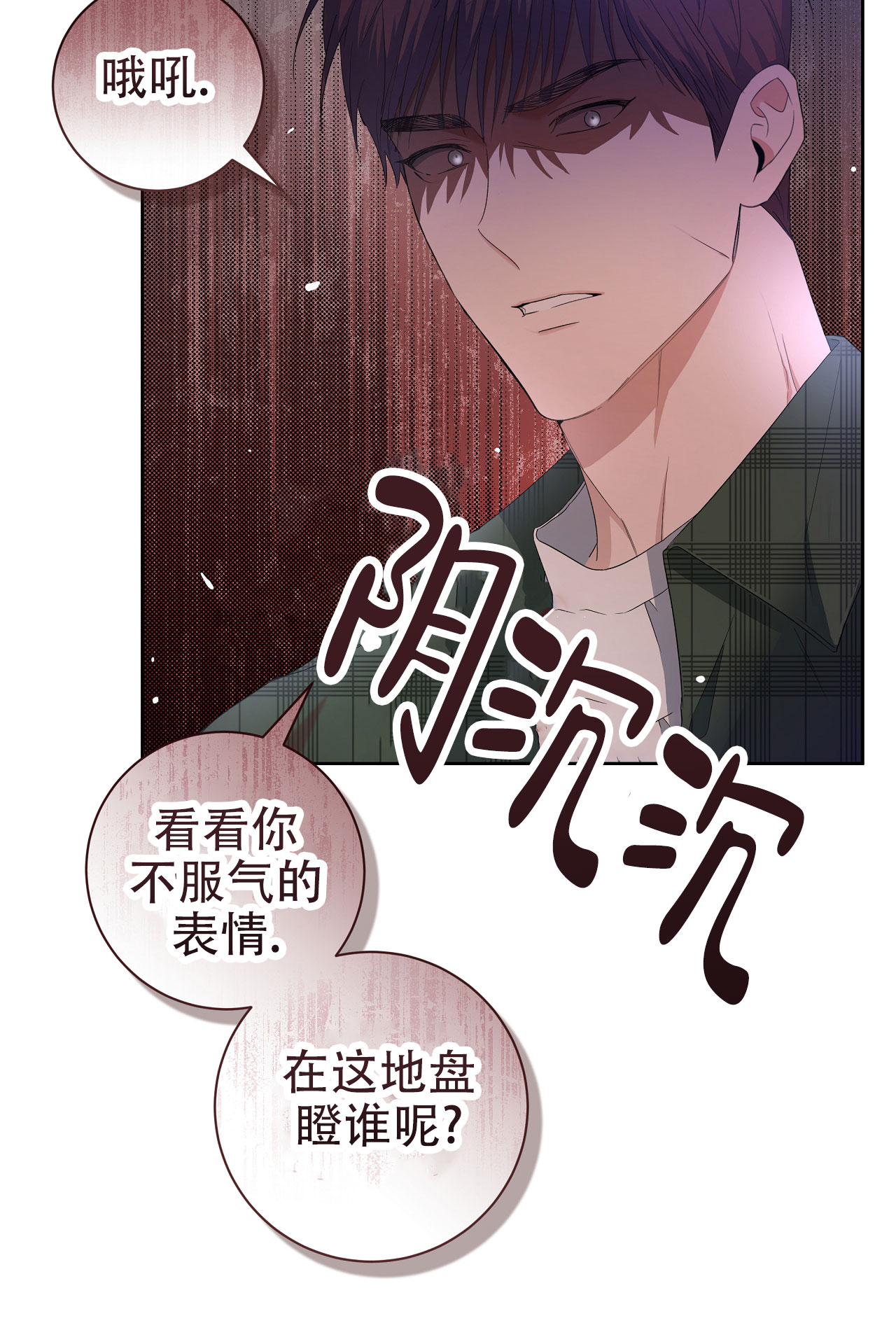 第3话51