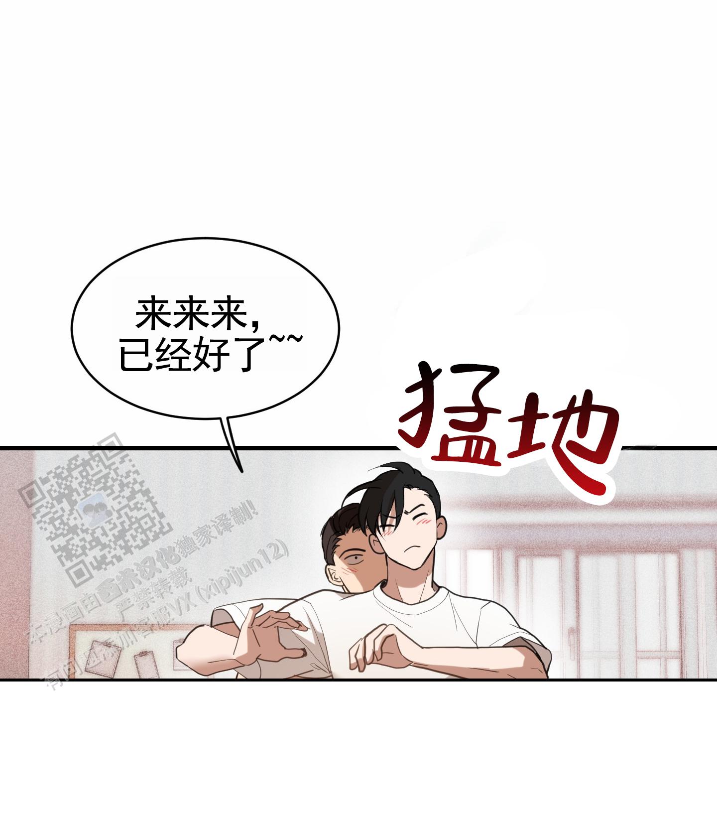 第18话2