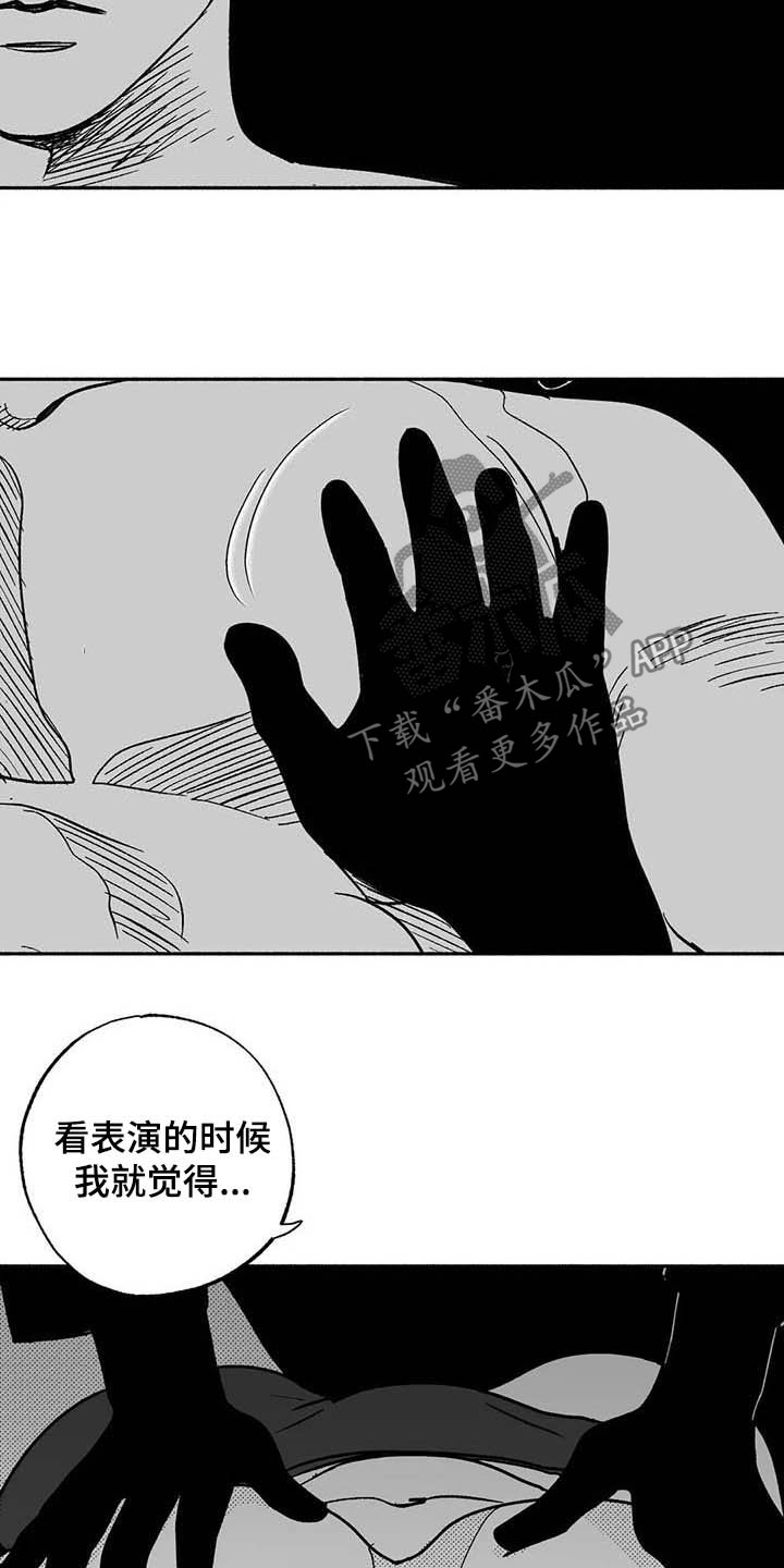 第35话14