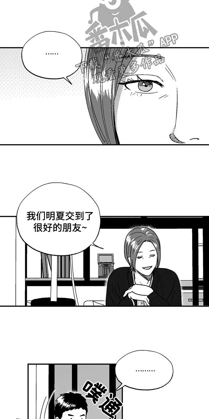 第100话15