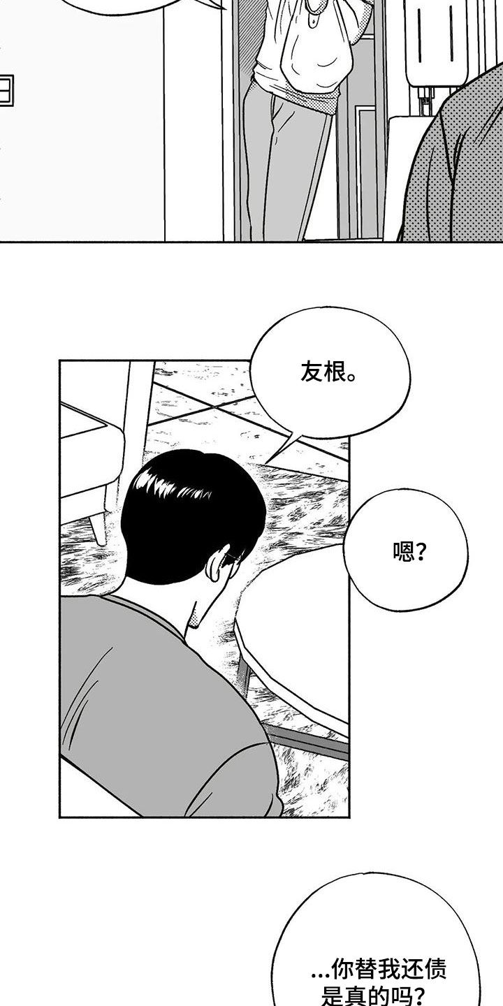 第58话1