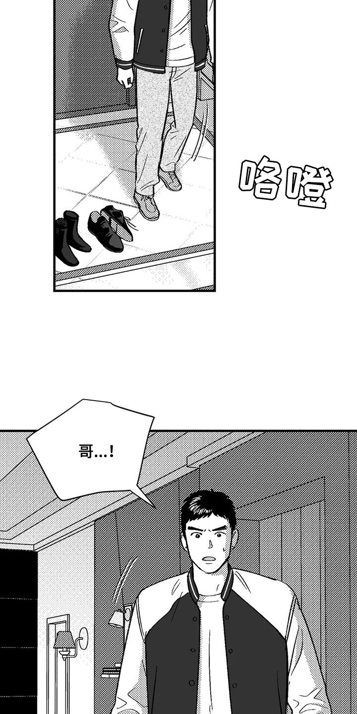 第134话2