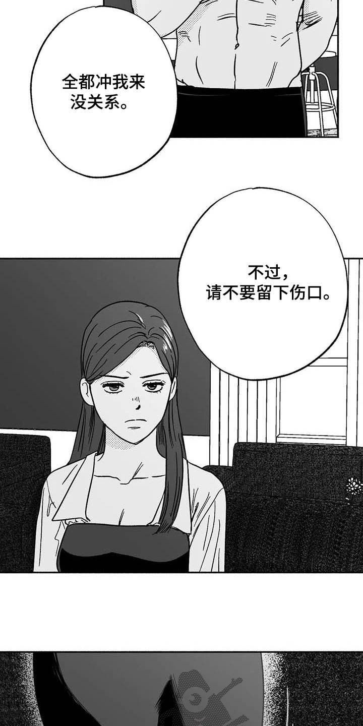 第29话20