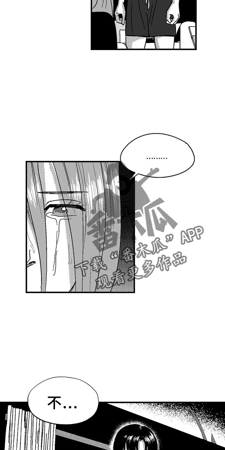 第125话7