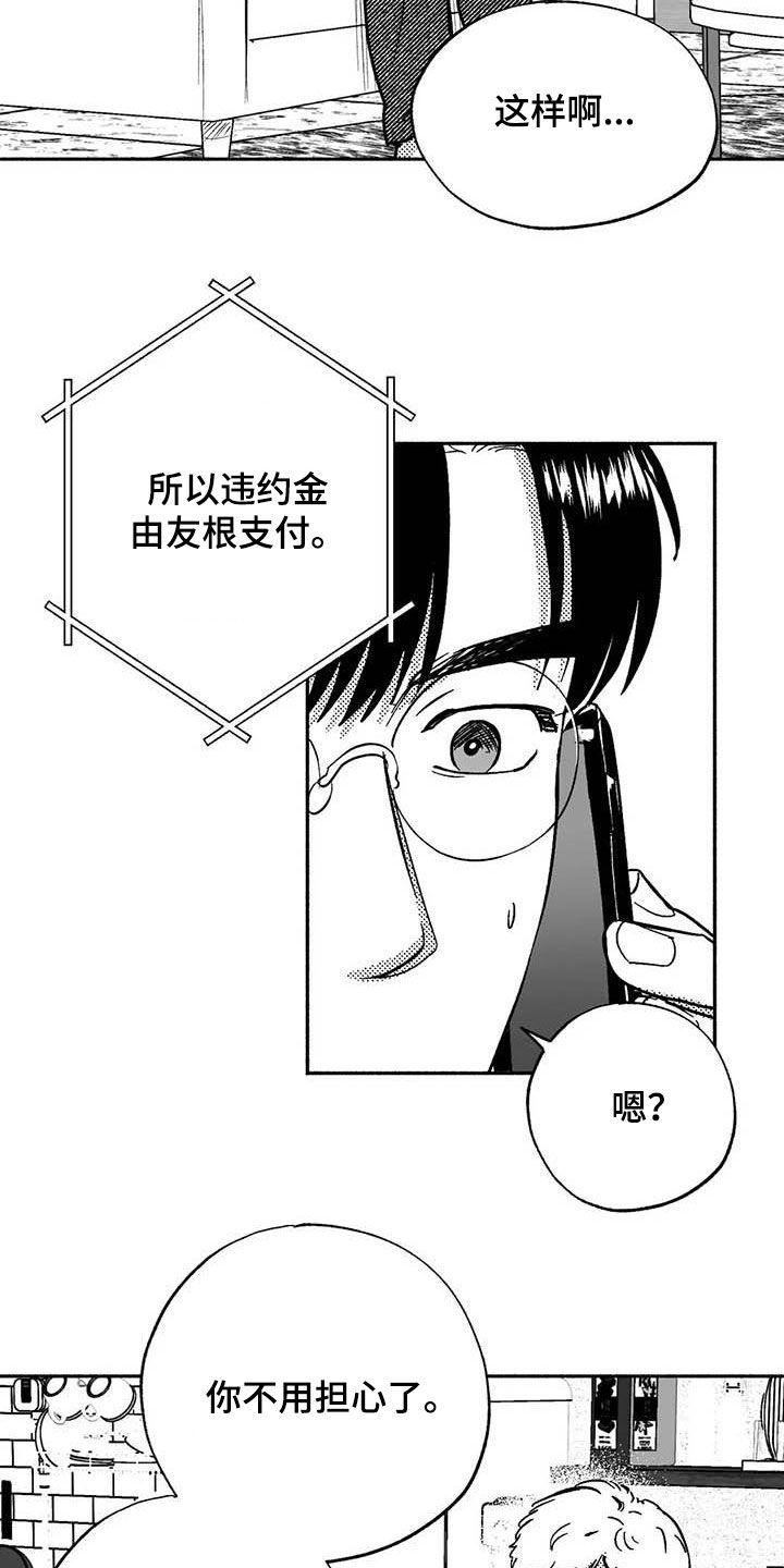 第57话23