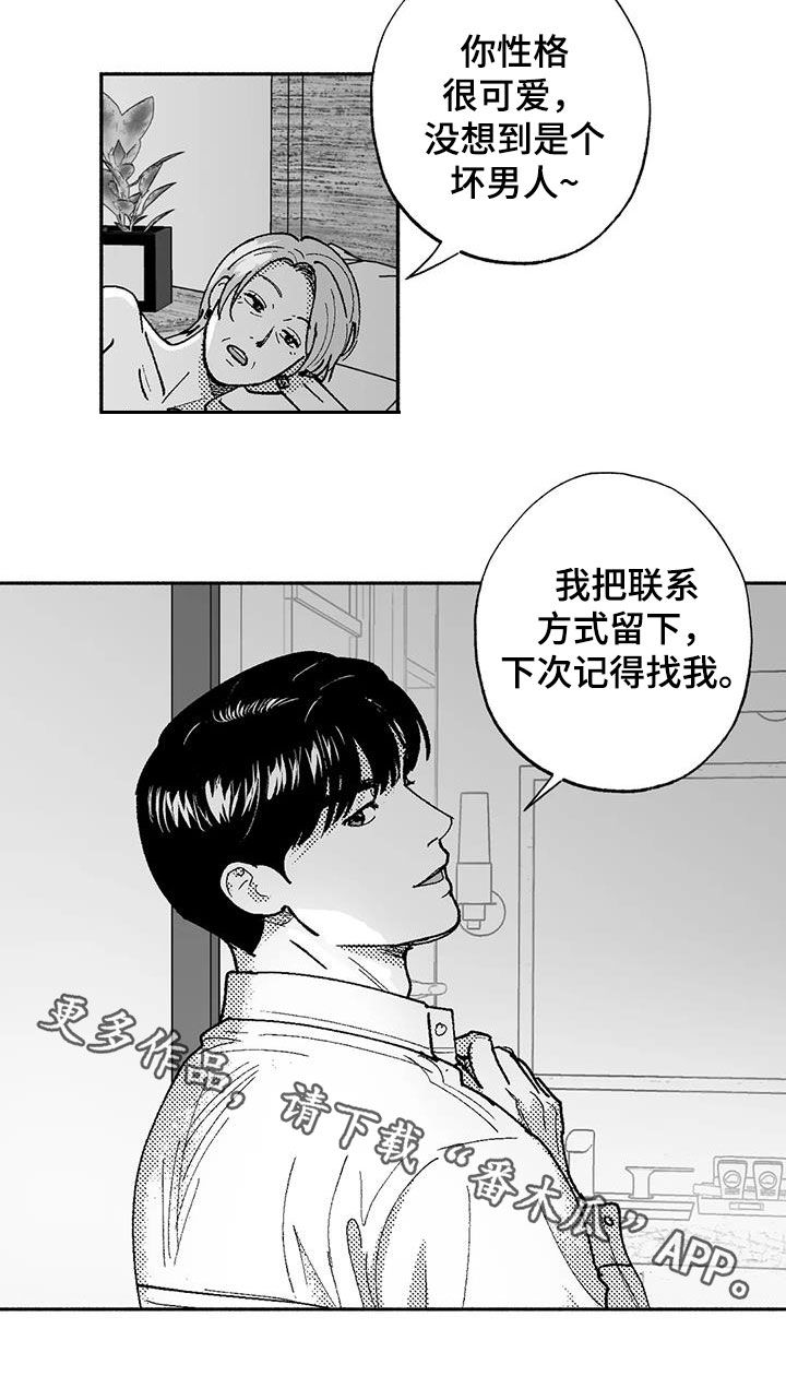 第74话17