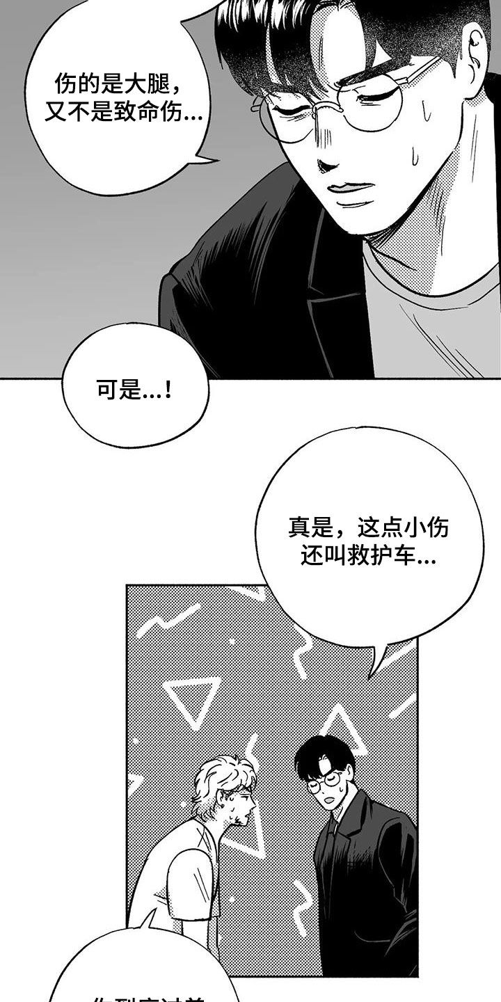 第55话17