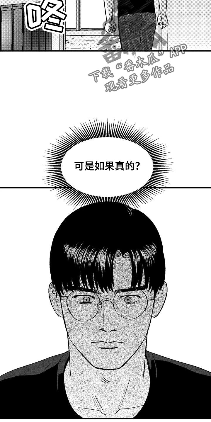 第130话8