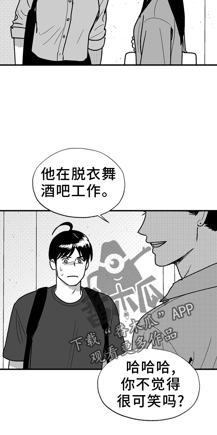 第114话9