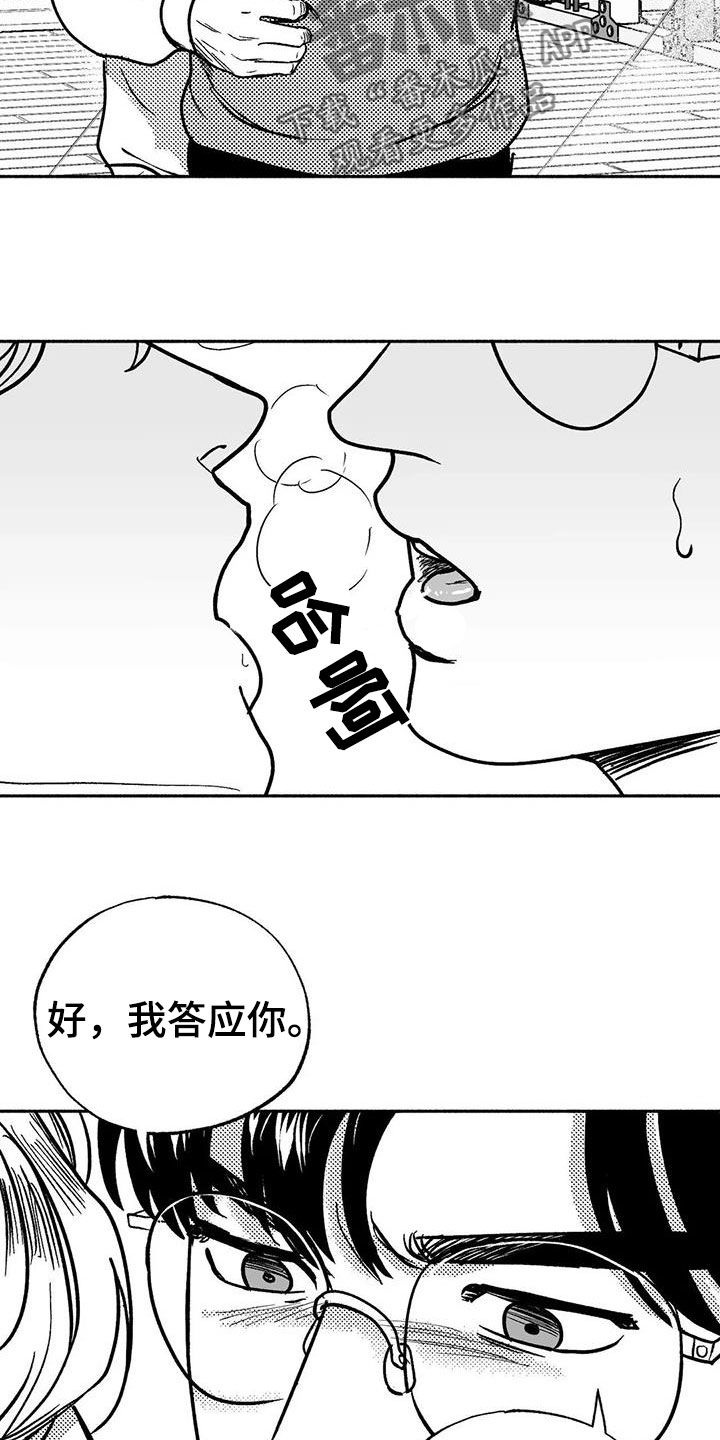 第45话15