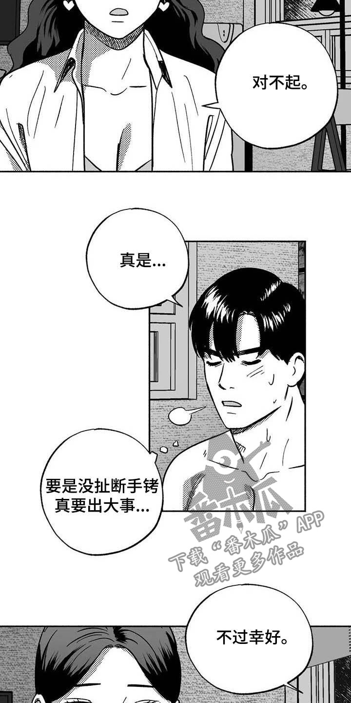 第36话16