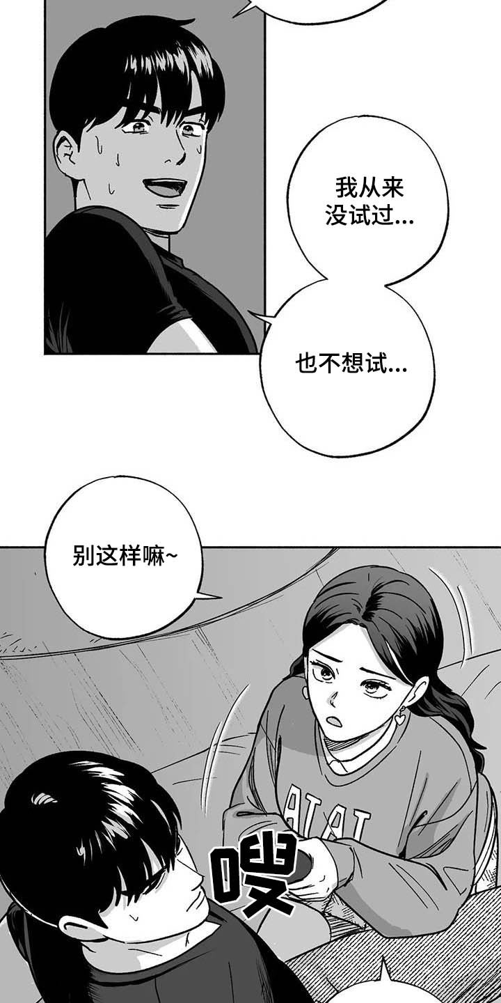 第35话4