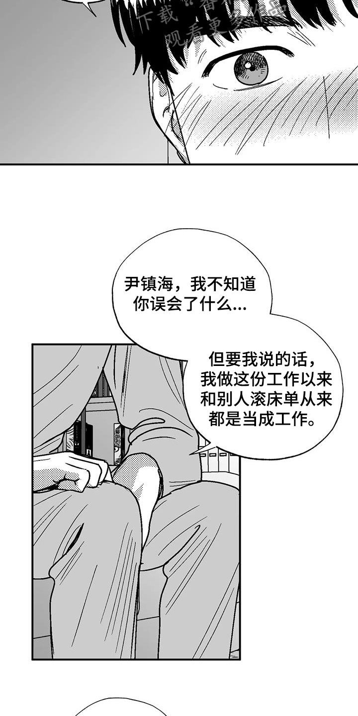 第91话13