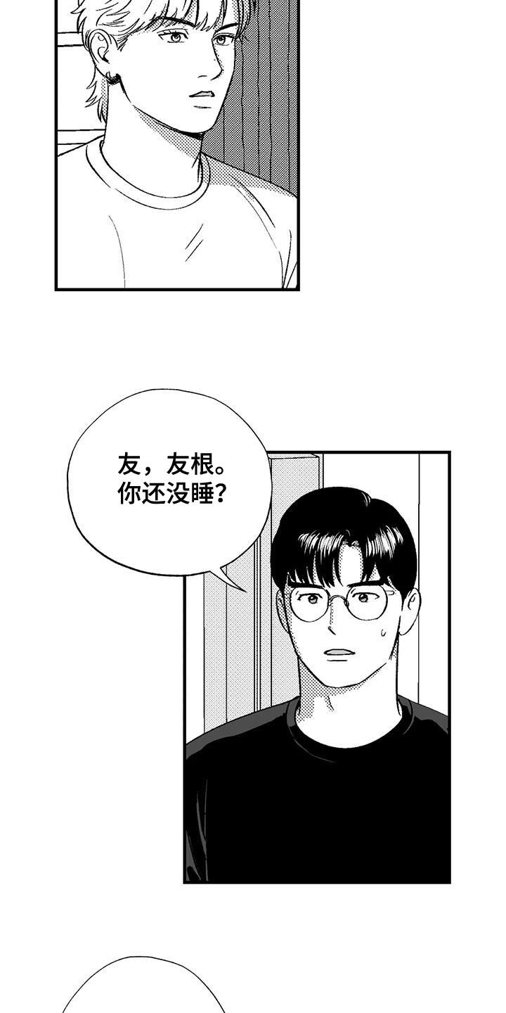 第130话11