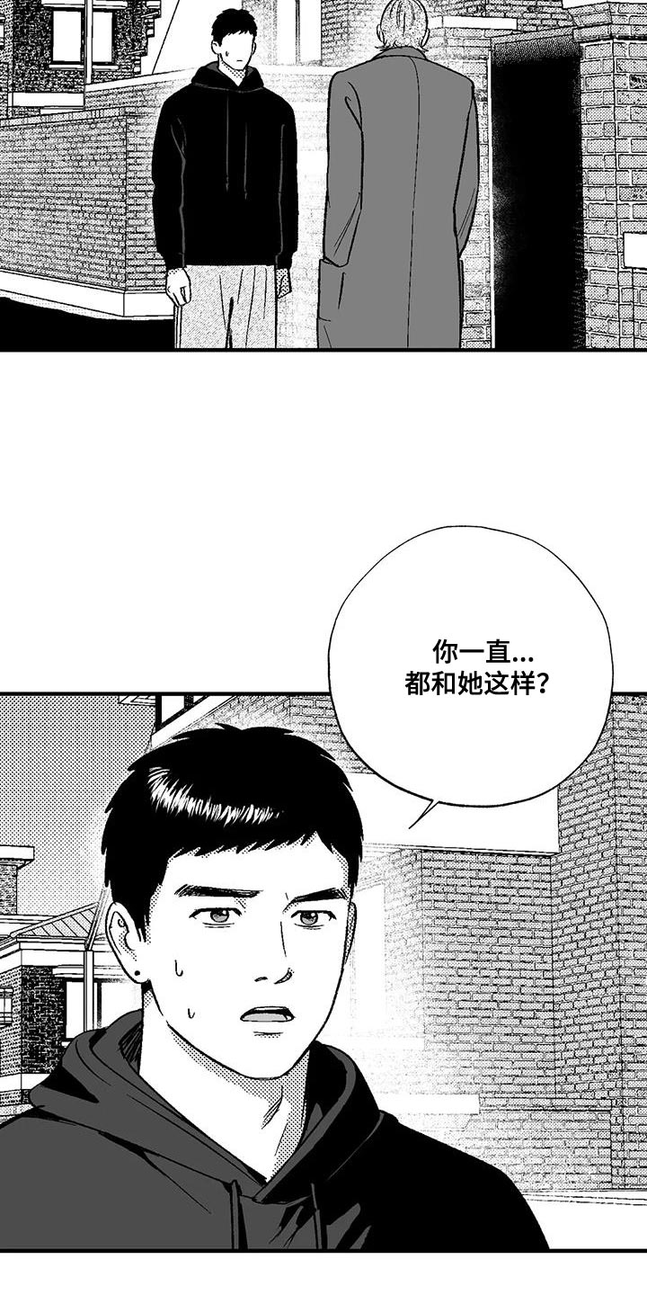 第135话9