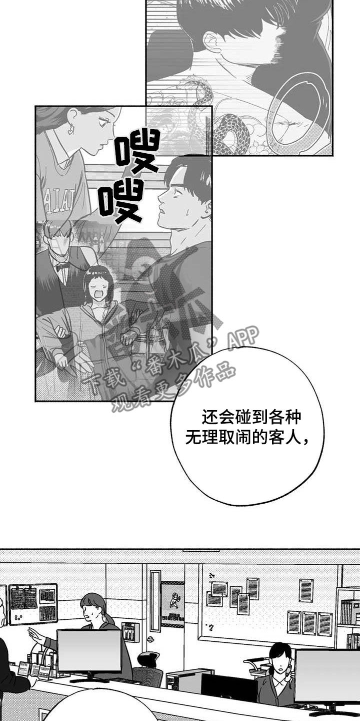 第56话10