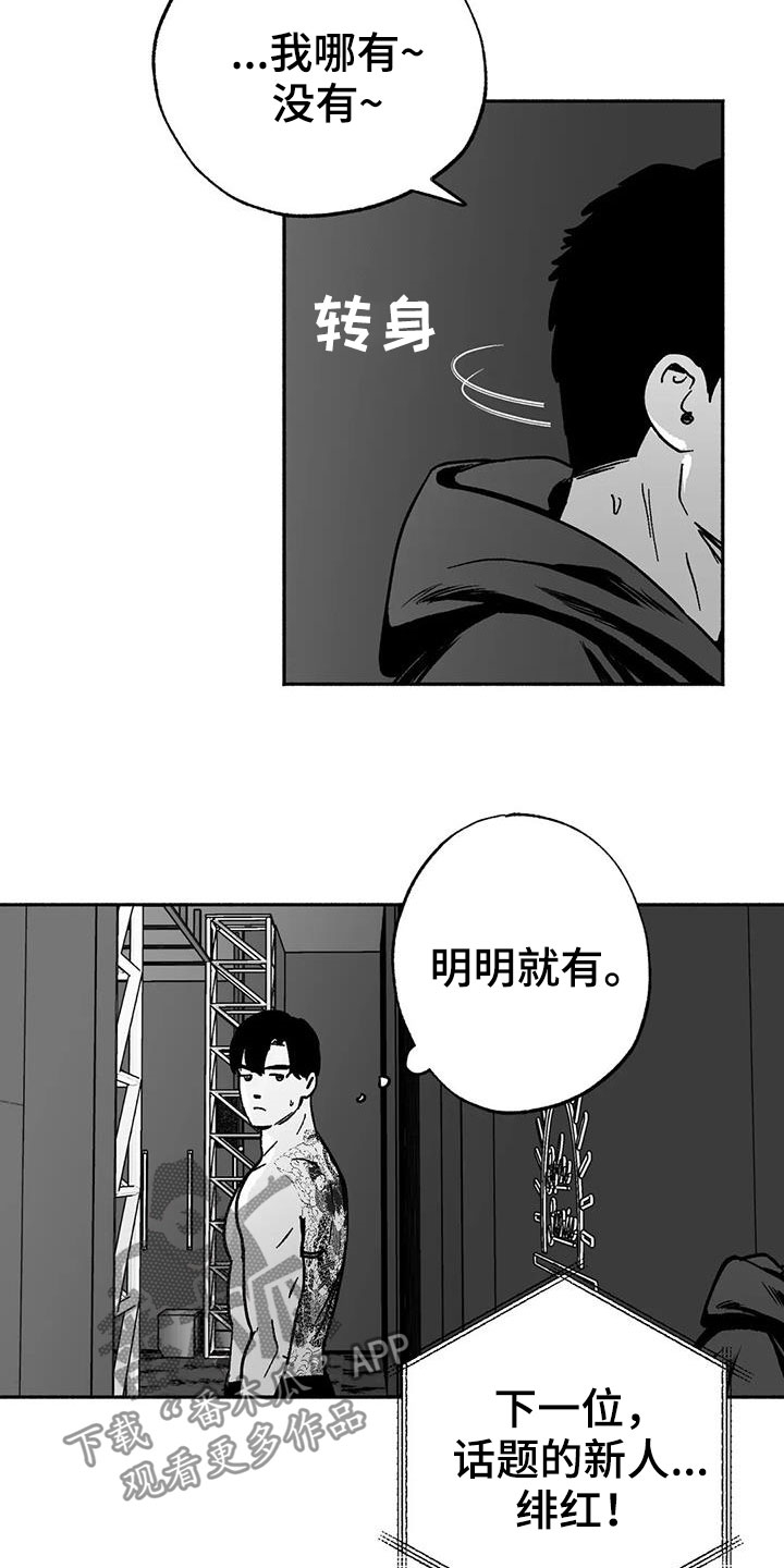 第33话16