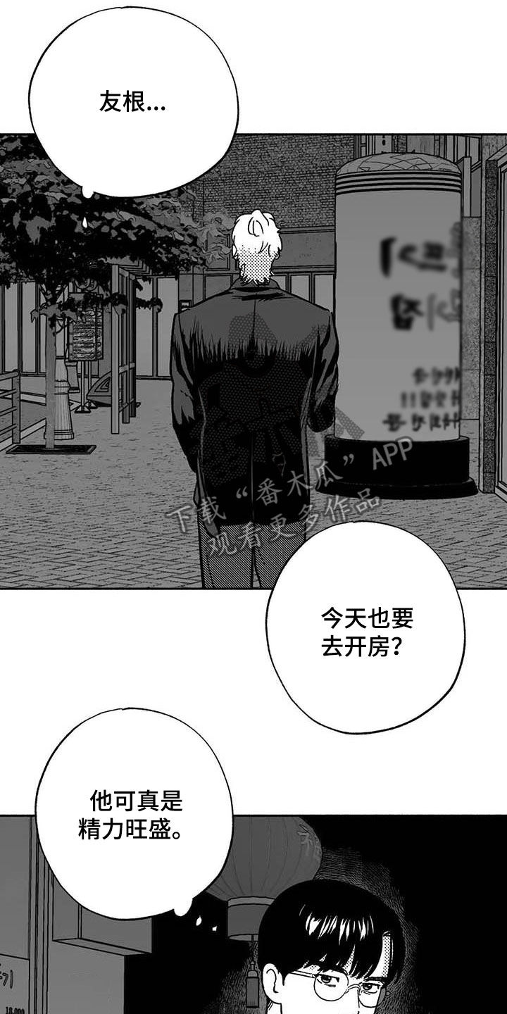 第53话12