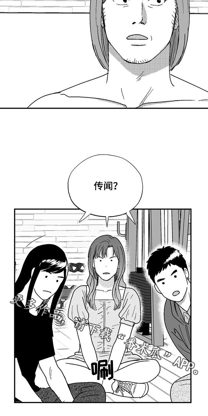 第107话15