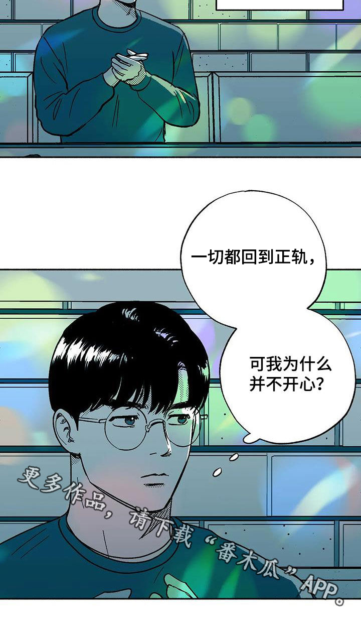 第58话21