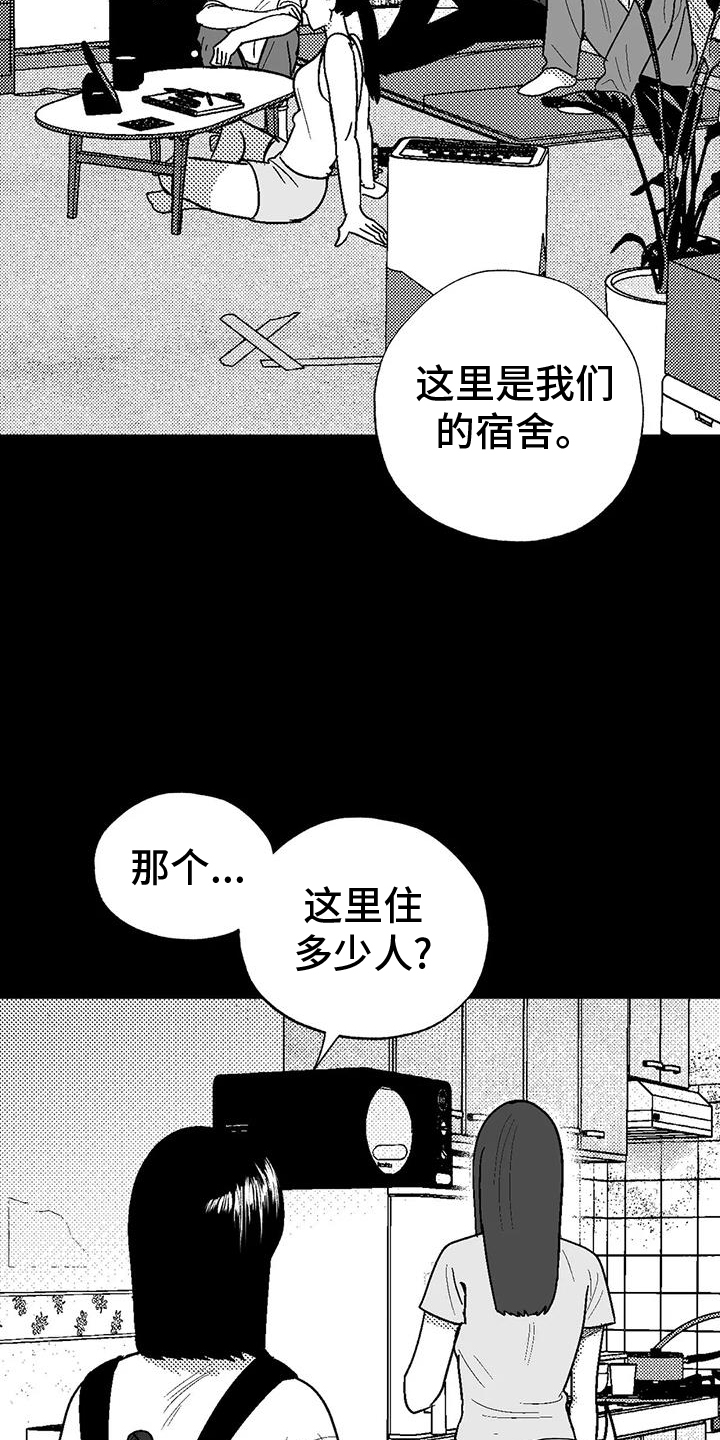 第120话4