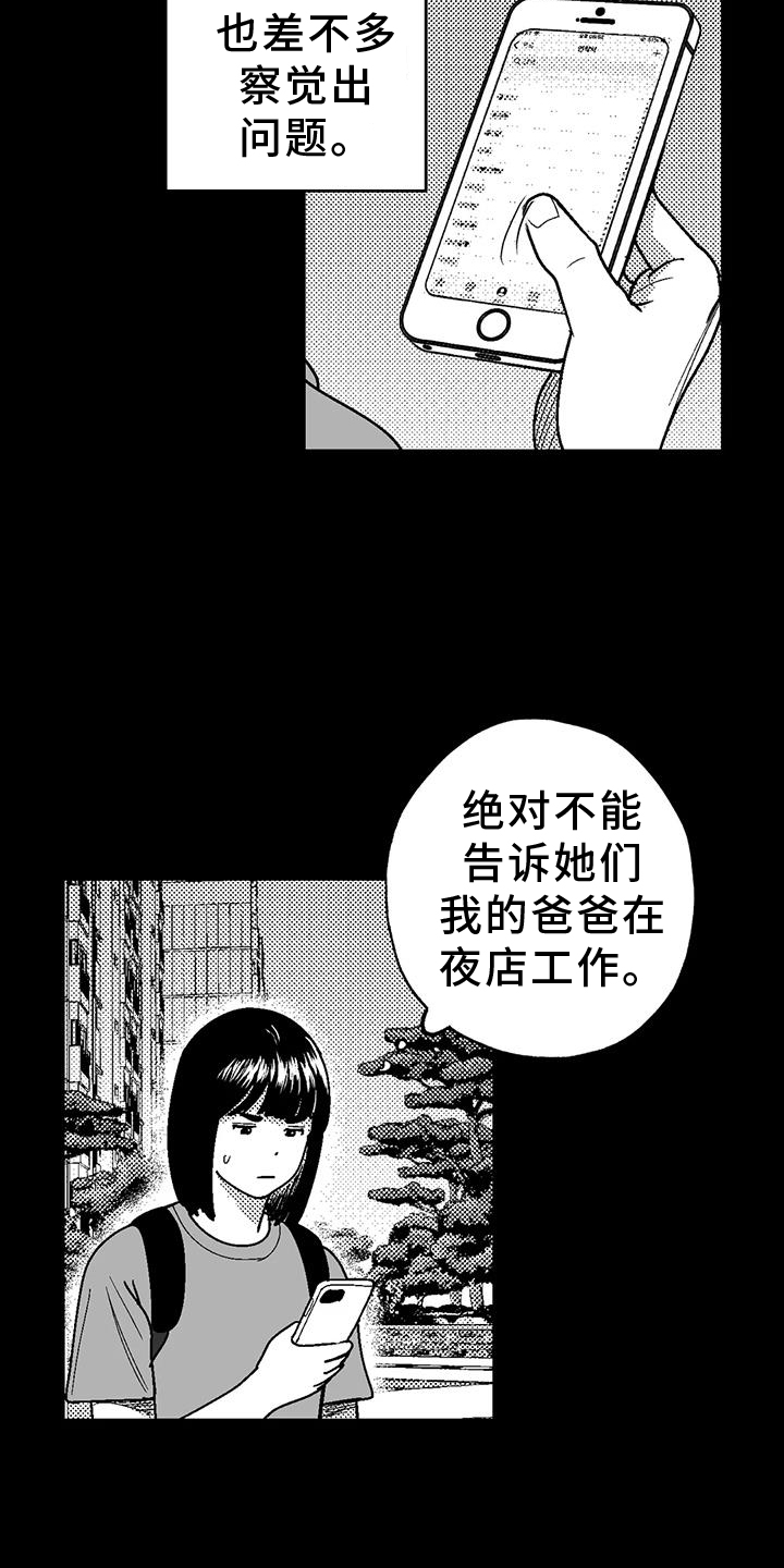 第119话4