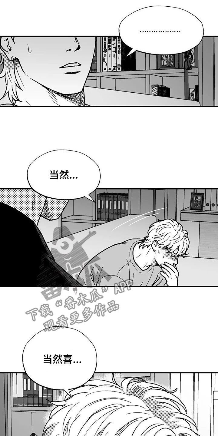 第91话8