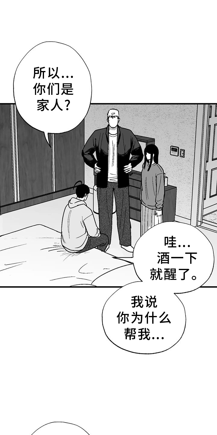 第116话0