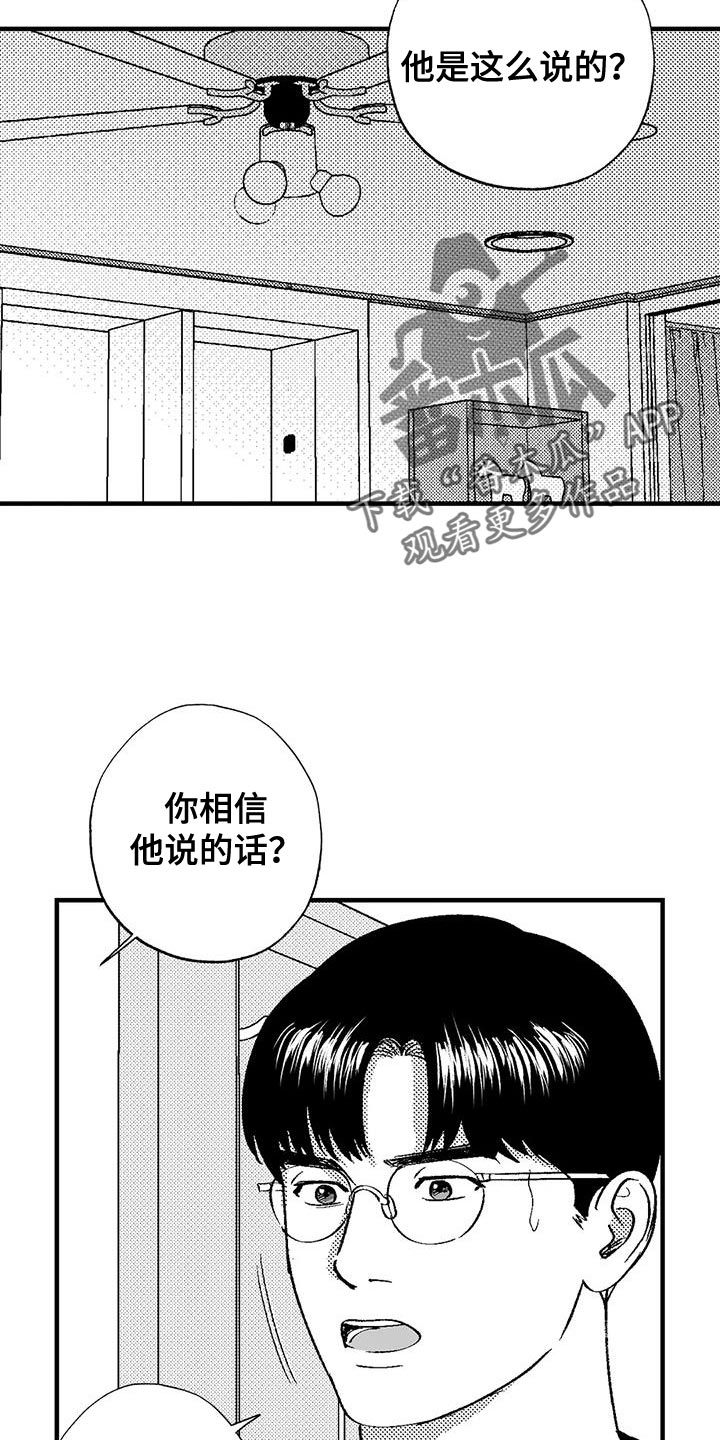 第130话18