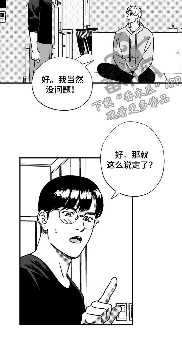 第110话10