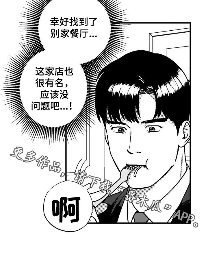 第110话18