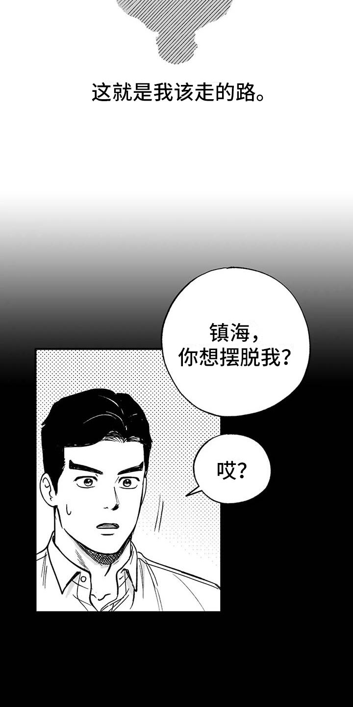 第8话18